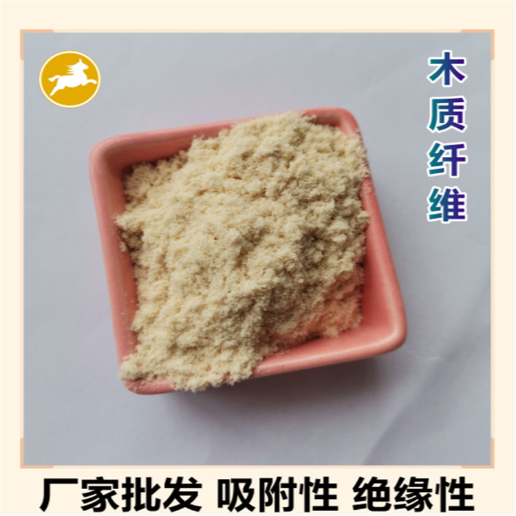 制香用黄色木质纤维 杨木粉